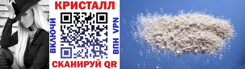 Амфетамин 97%  Серов 