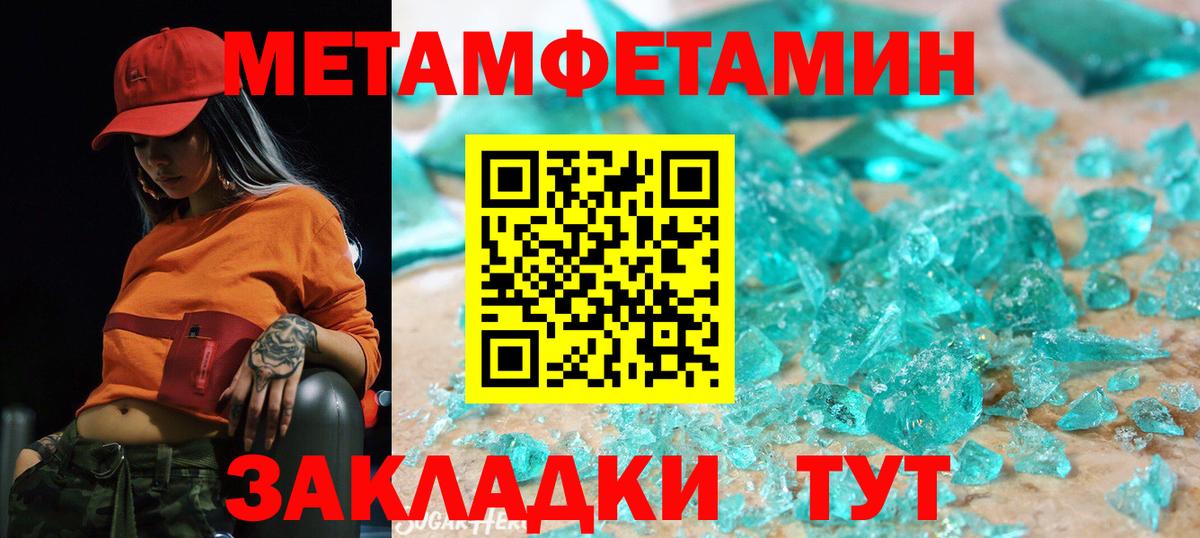 Amphetamine  Серов  Amphetamine 97% 