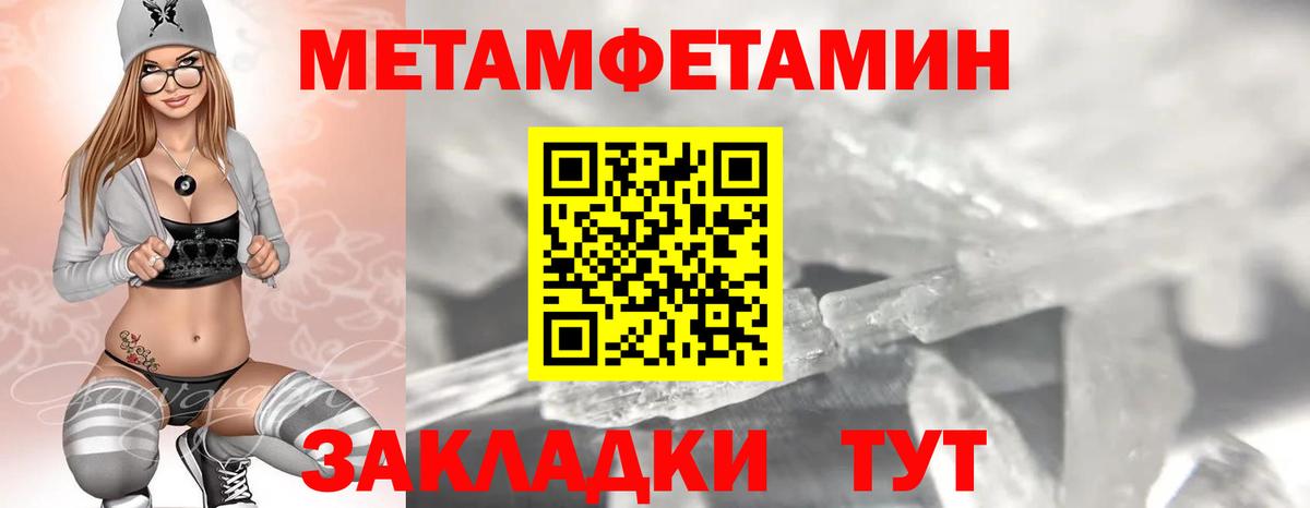 Amphetamine VHQ  Вход с VPN  Серов 