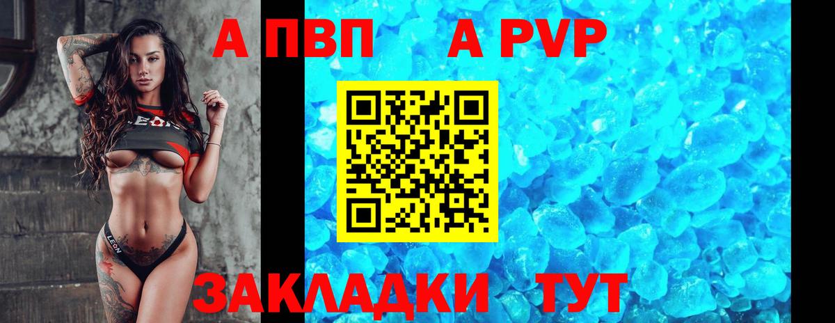 Alpha-PVP СК КРИС  APVP мука  Серов 