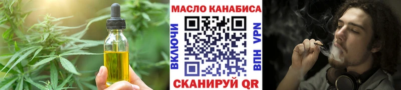 наркотики  Серов  Печенье с ТГК марихуана 