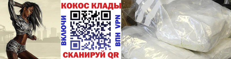 ОМГ ОМГ зеркало  Серов  КОКАИН FishScale  наркошоп 