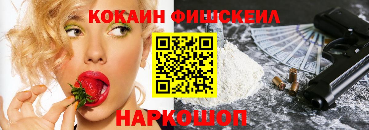 COCAIN 97%  Серов  Кокаин Перу 