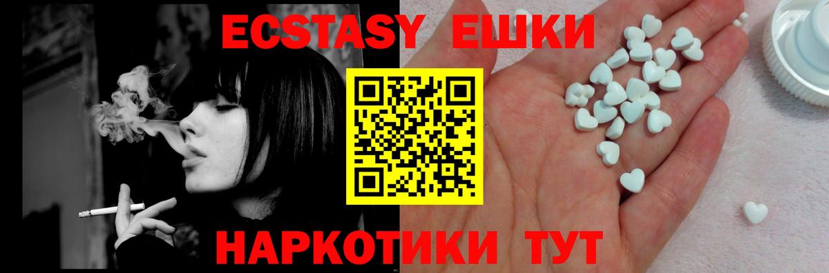 Экстази TESLA  Вход с VPN  ЭКСТАЗИ Philipp Plein  Серов 