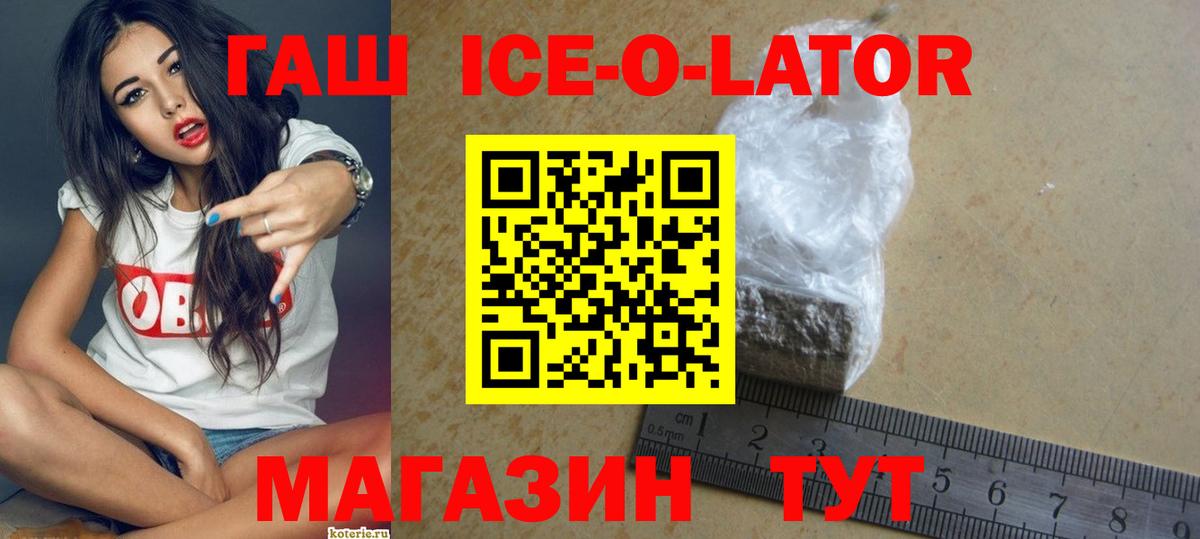 Гашиш hashish Серов