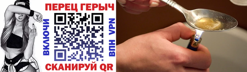 купить  цена  Серов  ГЕРОИН афганец 