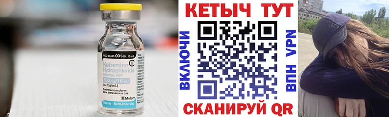 как найти закладки  МЕГА зеркало  Кетамин VHQ  маркетплейс формула  Серов 