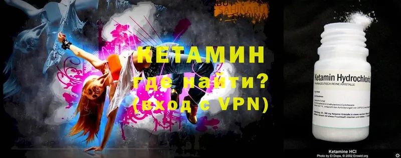 blacksprut   купить   Серов  Кетамин ketamine 