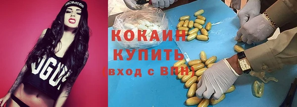 мяу мяу мука Наволоки