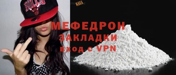 не бодяженный Белая Холуница