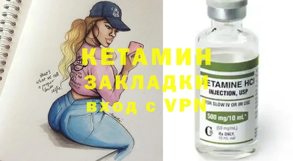 мет Навашино