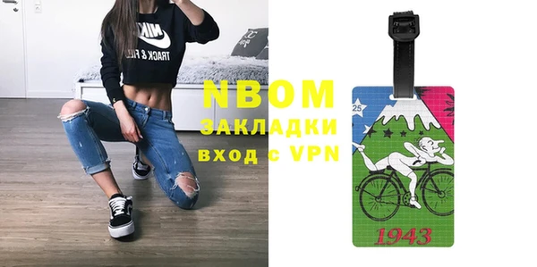 мет Навашино