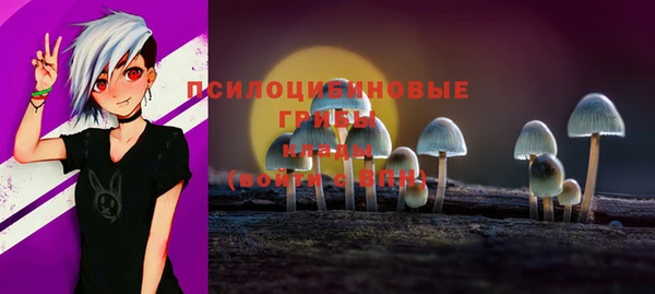 мет Навашино