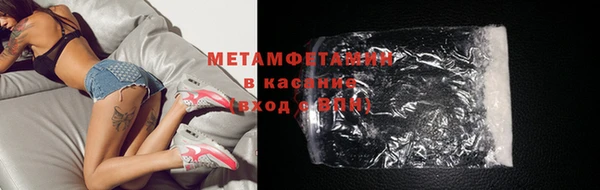 мет Навашино