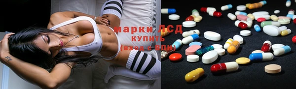 мяу мяу кристалл Нефтегорск