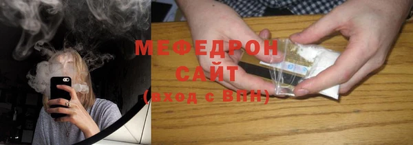 мет Навашино