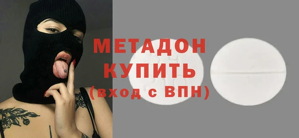 мет Навашино
