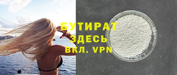 spice Надым