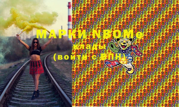 мяу мяу мука Наволоки