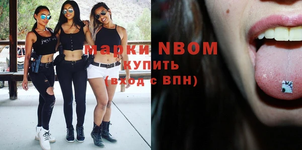 spice Надым