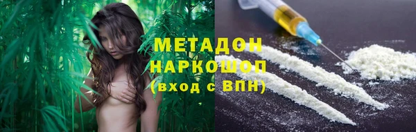 мяу мяу мука Наволоки