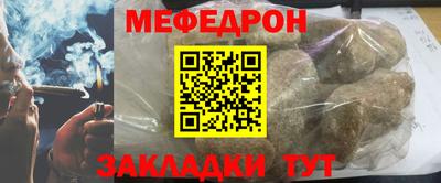 прущая мука Балашиха