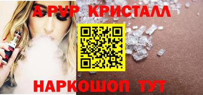 метамфетамин Балаково