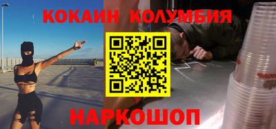 метамфетамин Балаково