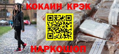 спайс Волжский