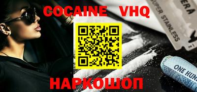 2c-b Волгодонск