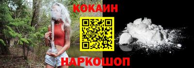 2c-b Волгодонск