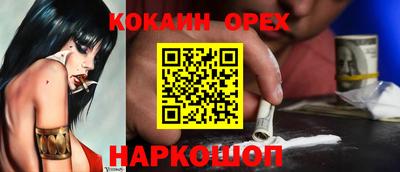 спайс Волжский