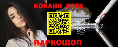 прущая мука Балашиха