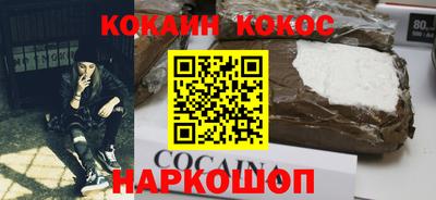 спайс Волжский