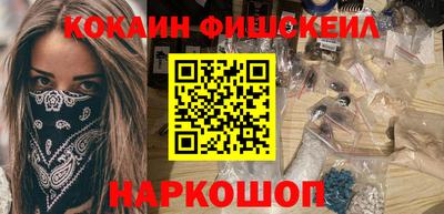 метамфетамин Балаково