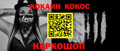 метамфетамин Балаково