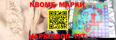 метамфетамин Балаково