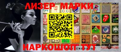 прущая мука Балашиха