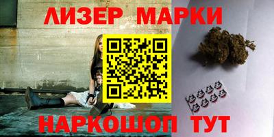 метамфетамин Балаково