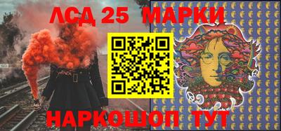 2c-b Волгодонск