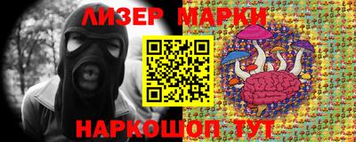 стафф Азнакаево