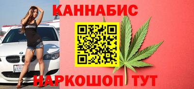 2c-b Волгодонск