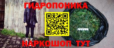 метамфетамин Балаково