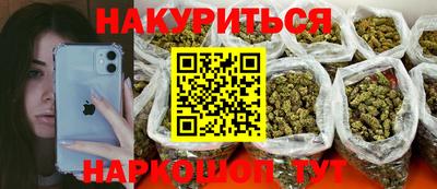 метамфетамин Балаково