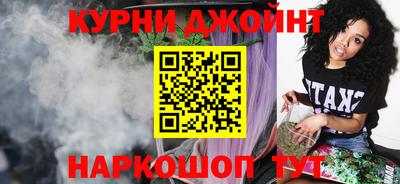 мефедрон Волжск