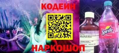 метамфетамин Балаково