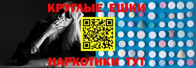 спайс Волжский