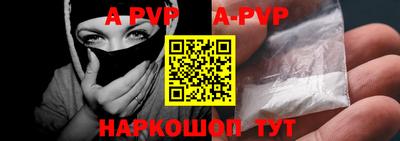 метамфетамин Балаково