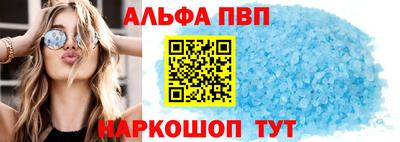 мефедрон Волжск