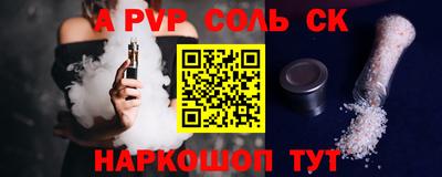 метамфетамин Балаково